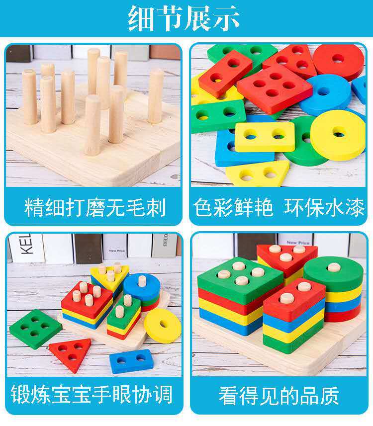 Stall Supply Infant Wooden Children Bead Toys Eight Tone Toy Piano Boys' Building Blocks Wholesale Internet Celebrity Puzzle Stall Supply Infant Wooden Children Bead Toys Eight Tone Toy Piano Boys' Building Blocks Wholesale Internet Celebrity Puzzle