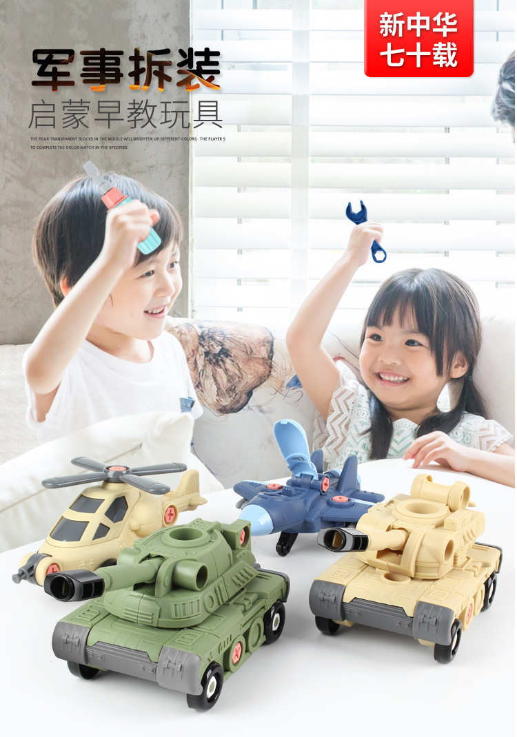 Children's Toy Large Particle Military Assembled Building Block Toys Baby Educational Infant Scientific and Educational Toy Aircraft Building Blocks Children's Toy Large Particle Military Assembled Building Block Toys Baby Educational Infant Scientific and Educational Toy Aircraft Building Blocks