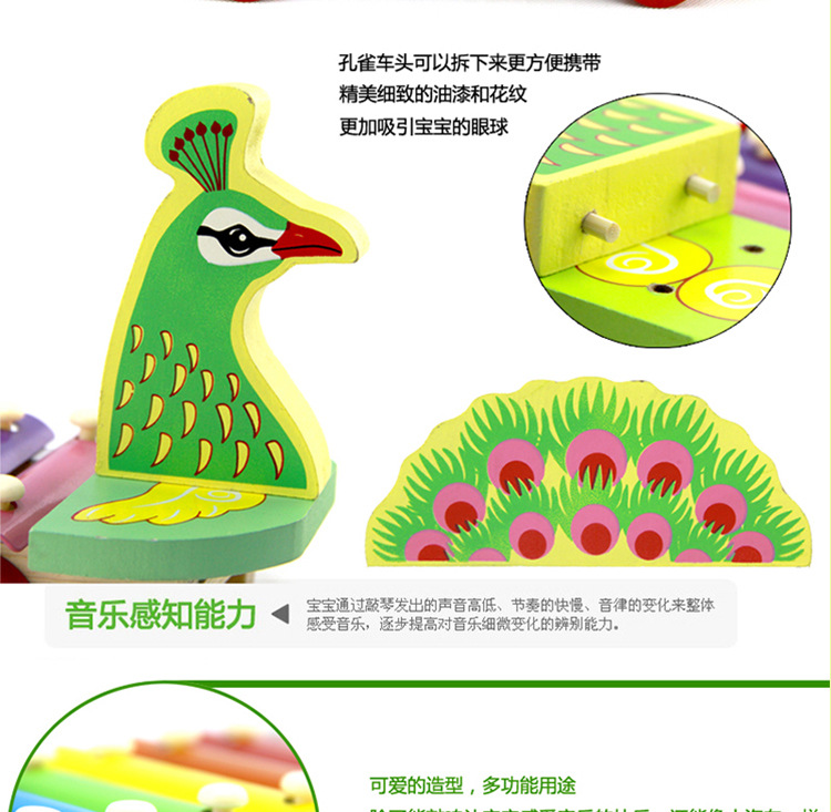 Wholesale Three-Dimensional Peacock Piano Children's Musical Instrument Infant Early Education Toys Percussion Musical Instrument Children Toy Piano Wholesale Three-Dimensional Peacock Piano Children's Musical Instrument Infant Early Education Toys Percussion Musical Instrument Children Toy Piano
