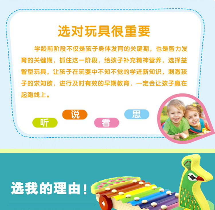 Wholesale Three-Dimensional Peacock Piano Children's Musical Instrument Infant Early Education Toys Percussion Musical Instrument Children Toy Piano Wholesale Three-Dimensional Peacock Piano Children's Musical Instrument Infant Early Education Toys Percussion Musical Instrument Children Toy Piano