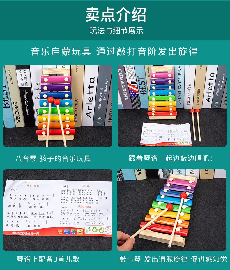 Infant Children's Eight-Tone Toy Piano Beaded Toy Worm Rainbow Tower Fishing Early Education Educational Wooden Toys Infant Children's Eight-Tone Toy Piano Beaded Toy Worm Rainbow Tower Fishing Early Education Educational Wooden Toys