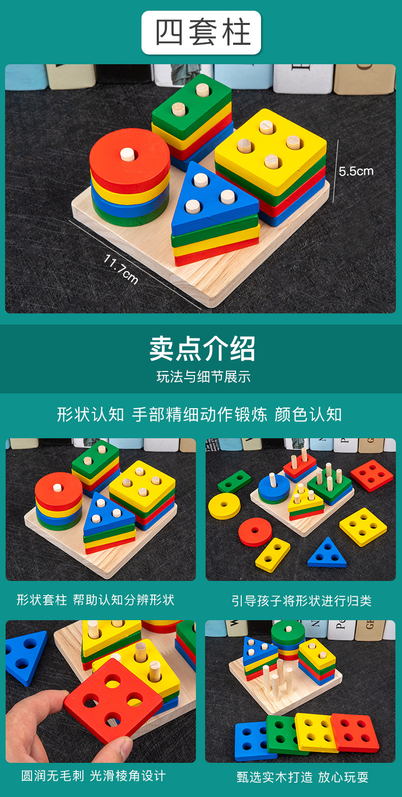 Infant Children's Eight-Tone Toy Piano Beaded Toy Worm Rainbow Tower Fishing Early Education Educational Wooden Toys Infant Children's Eight-Tone Toy Piano Beaded Toy Worm Rainbow Tower Fishing Early Education Educational Wooden Toys