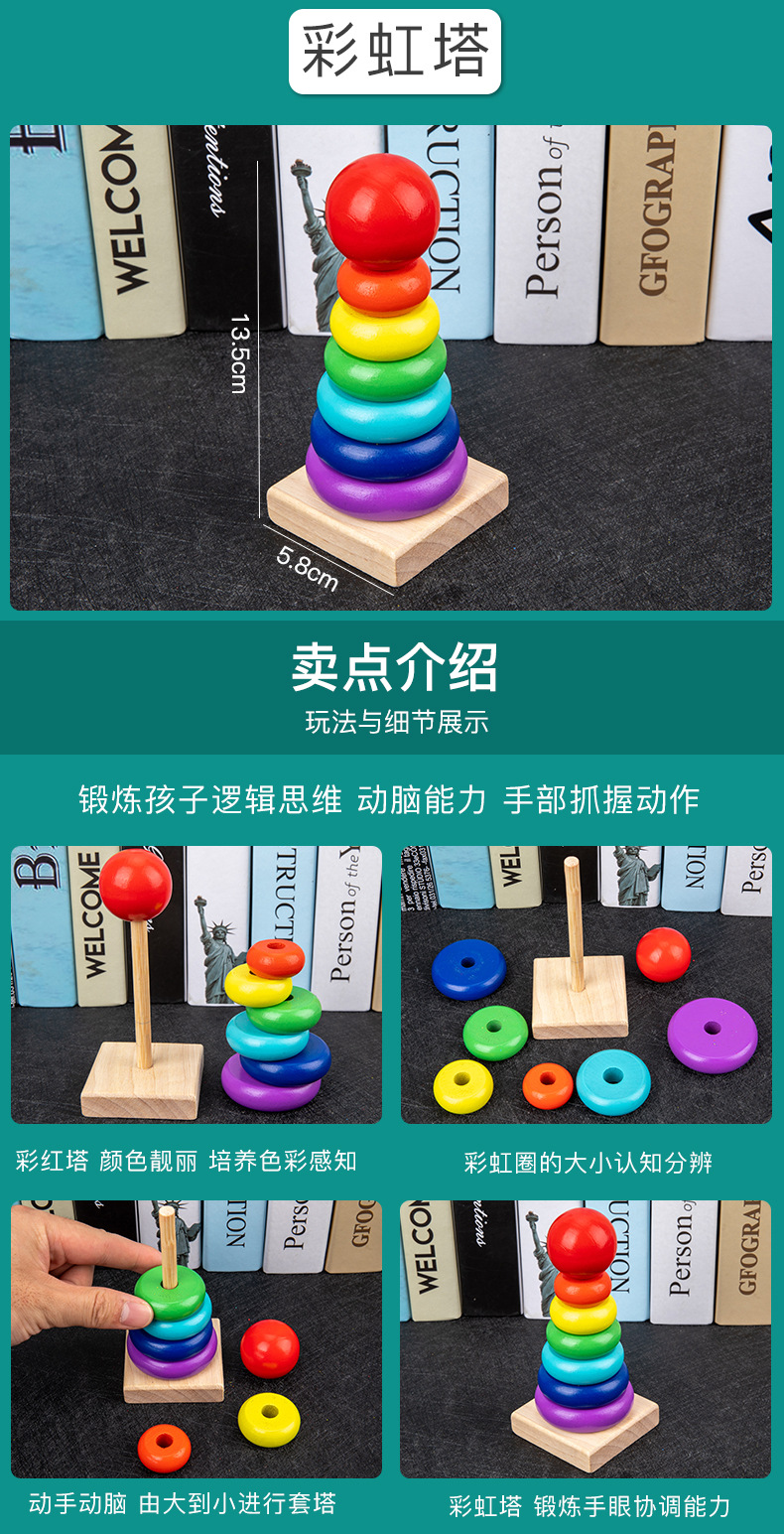 Infant Children's Eight-Tone Toy Piano Beaded Toy Worm Rainbow Tower Fishing Early Education Educational Wooden Toys Infant Children's Eight-Tone Toy Piano Beaded Toy Worm Rainbow Tower Fishing Early Education Educational Wooden Toys