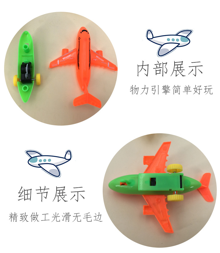 Baby's Toy Car Boys Pull Back Car Infant Children's Gift Toys Small Aircraft as It Sputtered Kindergarten Gifts Model Baby's Toy Car Boys Pull Back Car Infant Children's Gift Toys Small Aircraft as It Sputtered Kindergarten Gifts Model