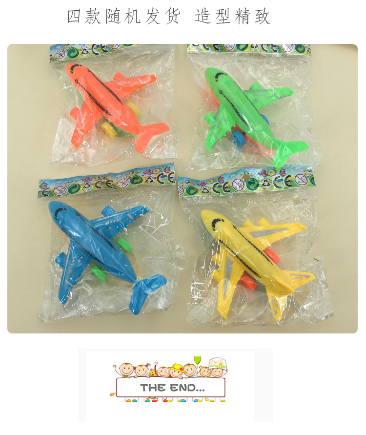 Baby's Toy Car Boys Pull Back Car Infant Children's Gift Toys Small Aircraft as It Sputtered Kindergarten Gifts Model Baby's Toy Car Boys Pull Back Car Infant Children's Gift Toys Small Aircraft as It Sputtered Kindergarten Gifts Model