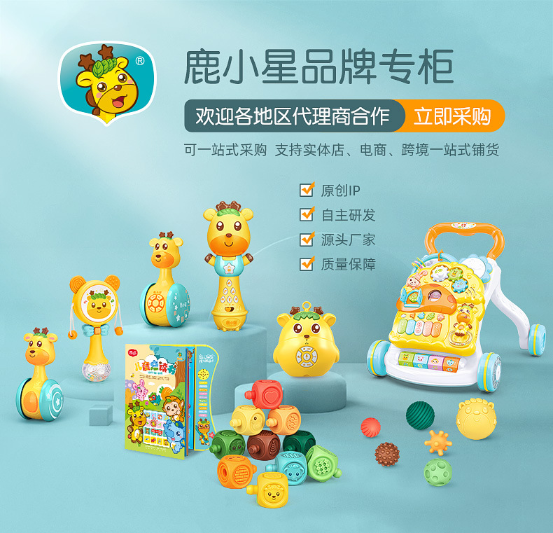 New Infant Multi-Functional Wisdom Tree Early Learning Machine Sound and Light Hand Drum Gear Bead-Stringing Toy Learning Machine Educational Toys New Infant Multi-Functional Wisdom Tree Early Learning Machine Sound and Light Hand Drum Gear Bead-Stringing Toy Learning Machine Educational Toys
