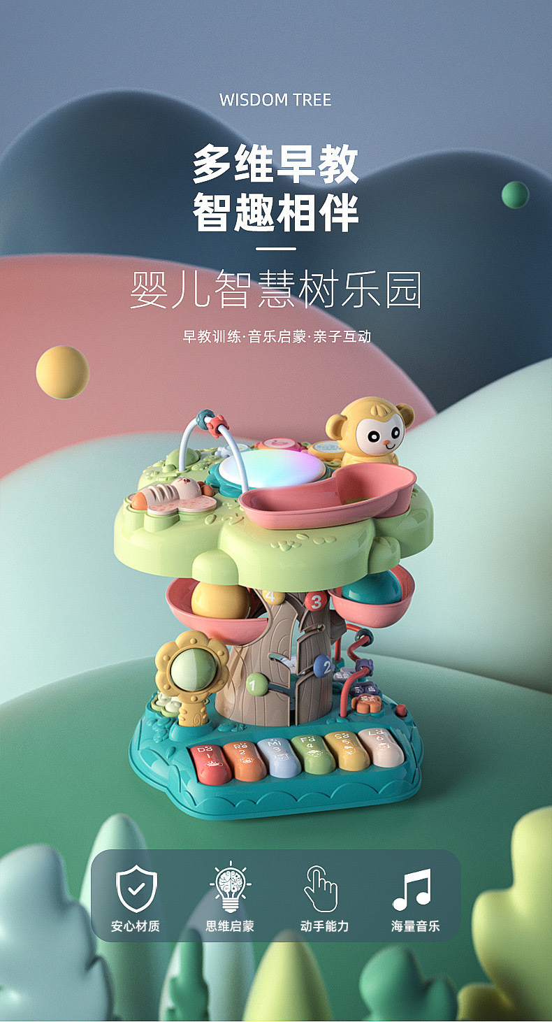 New Infant Multi-Functional Wisdom Tree Early Learning Machine Sound and Light Hand Drum Gear Bead-Stringing Toy Learning Machine Educational Toys New Infant Multi-Functional Wisdom Tree Early Learning Machine Sound and Light Hand Drum Gear Bead-Stringing Toy Learning Machine Educational Toys