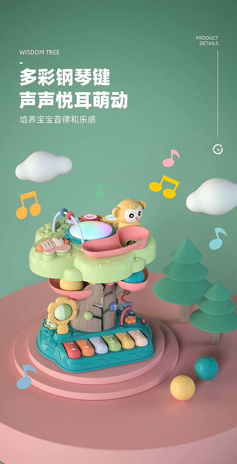New Infant Multi-Functional Wisdom Tree Early Learning Machine Sound and Light Hand Drum Gear Bead-Stringing Toy Learning Machine Educational Toys New Infant Multi-Functional Wisdom Tree Early Learning Machine Sound and Light Hand Drum Gear Bead-Stringing Toy Learning Machine Educational Toys