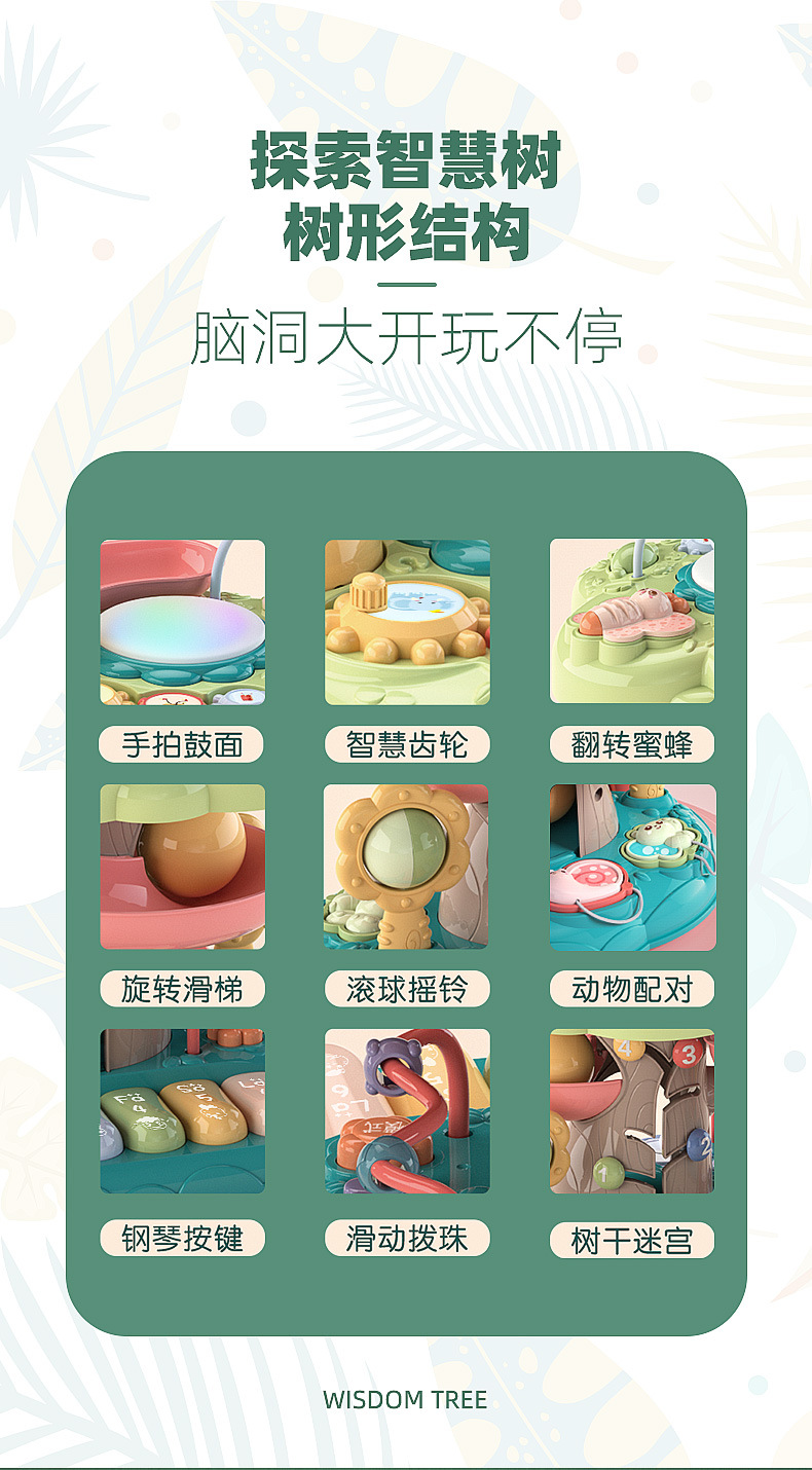 New Infant Multi-Functional Wisdom Tree Early Learning Machine Sound and Light Hand Drum Gear Bead-Stringing Toy Learning Machine Educational Toys New Infant Multi-Functional Wisdom Tree Early Learning Machine Sound and Light Hand Drum Gear Bead-Stringing Toy Learning Machine Educational Toys