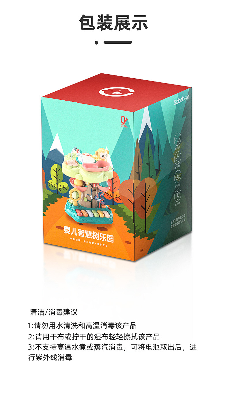 New Infant Multi-Functional Wisdom Tree Early Learning Machine Sound and Light Hand Drum Gear Bead-Stringing Toy Learning Machine Educational Toys New Infant Multi-Functional Wisdom Tree Early Learning Machine Sound and Light Hand Drum Gear Bead-Stringing Toy Learning Machine Educational Toys