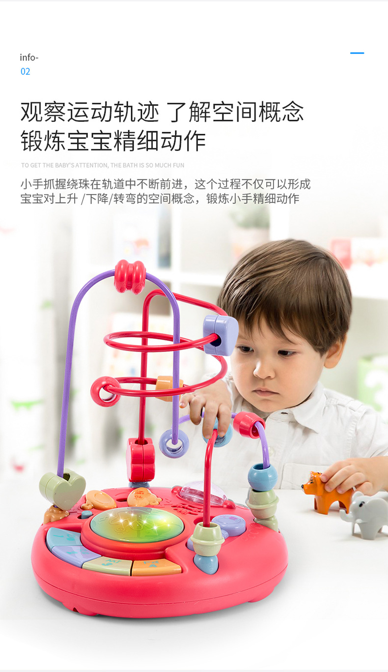Children's Large Musical Bead-Stringing Toy Multi-Function Game Beaded Sound and Light Music Drum Baby and Infant Early Education Educational Toys Children's Large Musical Bead-Stringing Toy Multi-Function Game Beaded Sound and Light Music Drum Baby and Infant Early Education Educational Toys