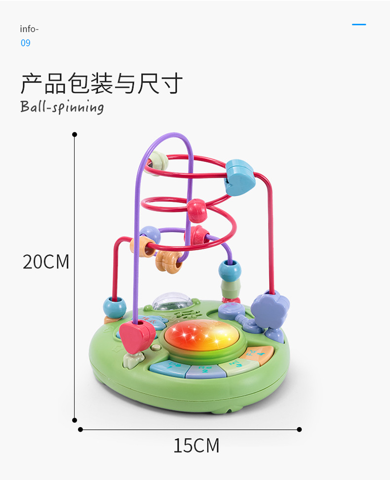 Children's Large Musical Bead-Stringing Toy Multi-Function Game Beaded Sound and Light Music Drum Baby and Infant Early Education Educational Toys Children's Large Musical Bead-Stringing Toy Multi-Function Game Beaded Sound and Light Music Drum Baby and Infant Early Education Educational Toys