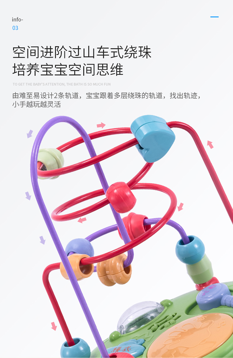 Children's Large Musical Bead-Stringing Toy Multi-Function Game Beaded Sound and Light Music Drum Baby and Infant Early Education Educational Toys Children's Large Musical Bead-Stringing Toy Multi-Function Game Beaded Sound and Light Music Drum Baby and Infant Early Education Educational Toys