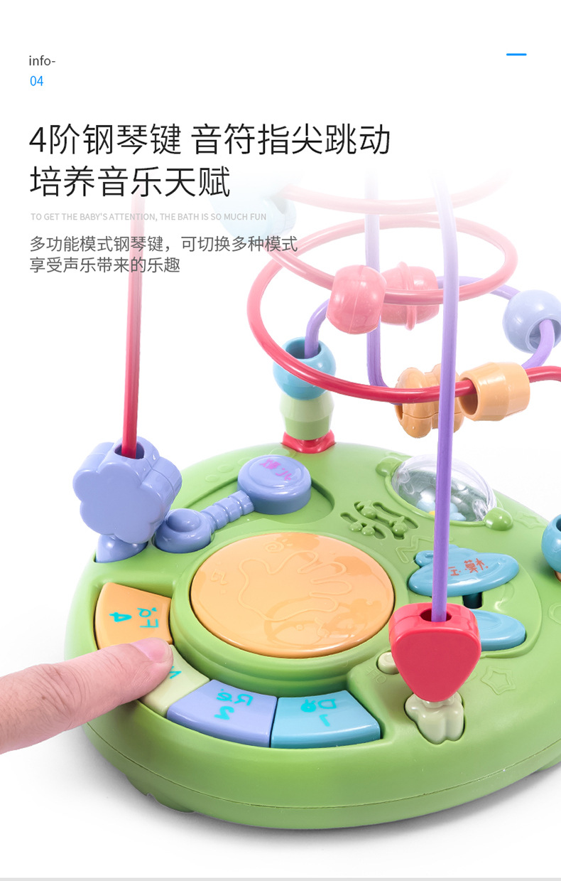 Children's Large Musical Bead-Stringing Toy Multi-Function Game Beaded Sound and Light Music Drum Baby and Infant Early Education Educational Toys Children's Large Musical Bead-Stringing Toy Multi-Function Game Beaded Sound and Light Music Drum Baby and Infant Early Education Educational Toys