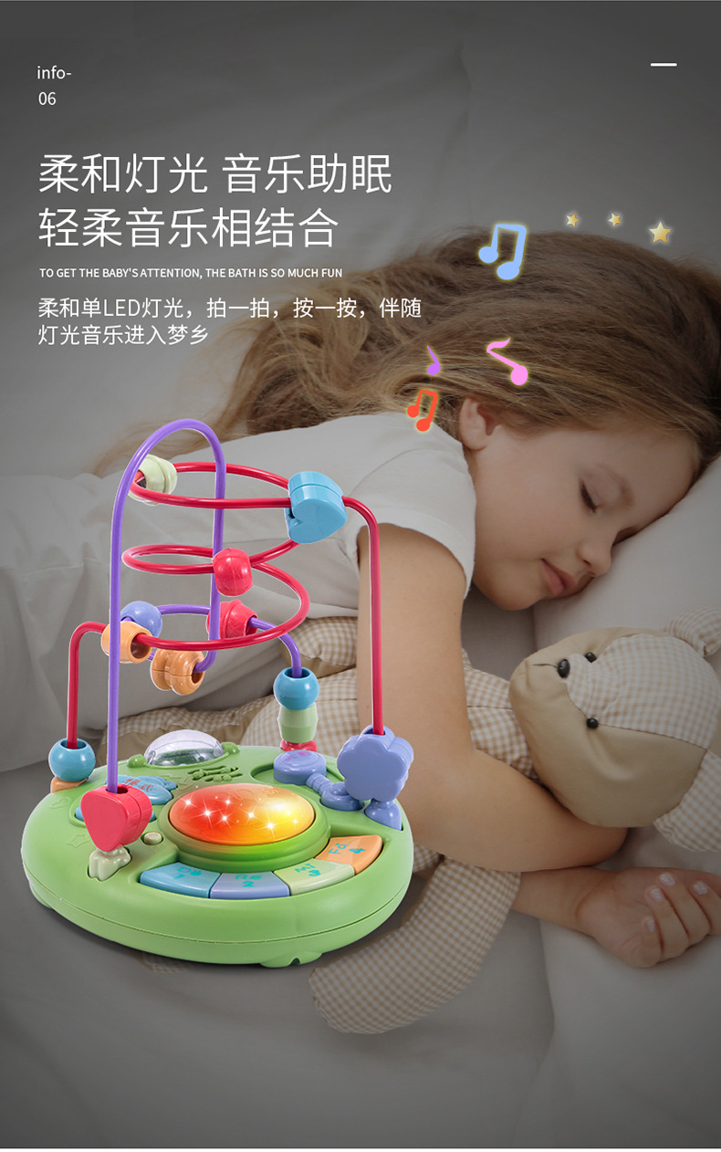 Children's Large Musical Bead-Stringing Toy Multi-Function Game Beaded Sound and Light Music Drum Baby and Infant Early Education Educational Toys Children's Large Musical Bead-Stringing Toy Multi-Function Game Beaded Sound and Light Music Drum Baby and Infant Early Education Educational Toys