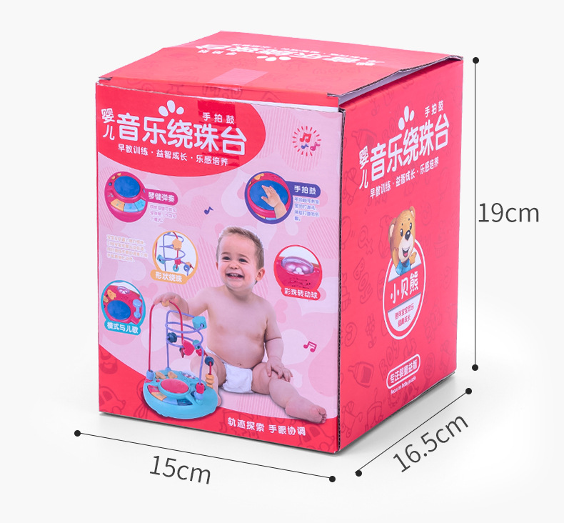 Children's Large Musical Bead-Stringing Toy Multi-Function Game Beaded Sound and Light Music Drum Baby and Infant Early Education Educational Toys Children's Large Musical Bead-Stringing Toy Multi-Function Game Beaded Sound and Light Music Drum Baby and Infant Early Education Educational Toys