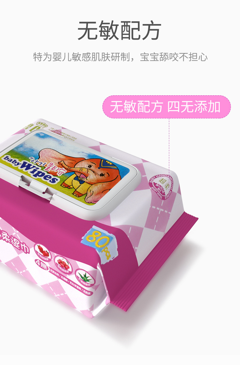 Factory Direct Sales Bic Wipes Baby Wet Tissue Paper Newborn Hand Mouth Bottom Baby Family Affordable Large Package Special Offer Factory Direct Sales Bic Wipes Baby Wet Tissue Paper Newborn Hand Mouth Bottom Baby Family Affordable Large Package Special Offer