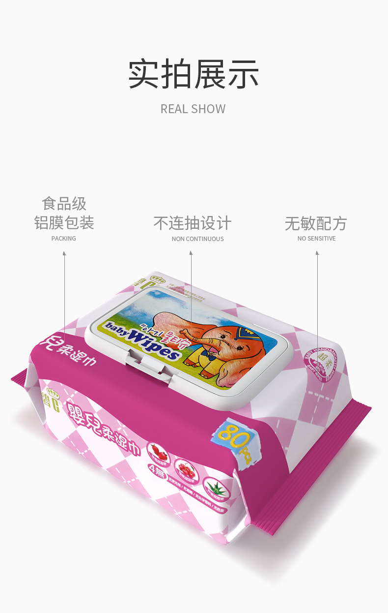 Factory Direct Sales Bic Wipes Baby Wet Tissue Paper Newborn Hand Mouth Bottom Baby Family Affordable Large Package Special Offer Factory Direct Sales Bic Wipes Baby Wet Tissue Paper Newborn Hand Mouth Bottom Baby Family Affordable Large Package Special Offer