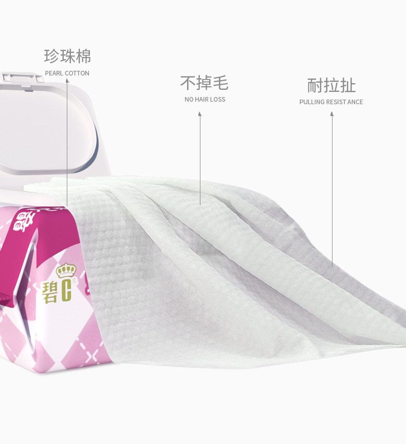 Factory Direct Sales Bic Wipes Baby Wet Tissue Paper Newborn Hand Mouth Bottom Baby Family Affordable Large Package Special Offer Factory Direct Sales Bic Wipes Baby Wet Tissue Paper Newborn Hand Mouth Bottom Baby Family Affordable Large Package Special Offer