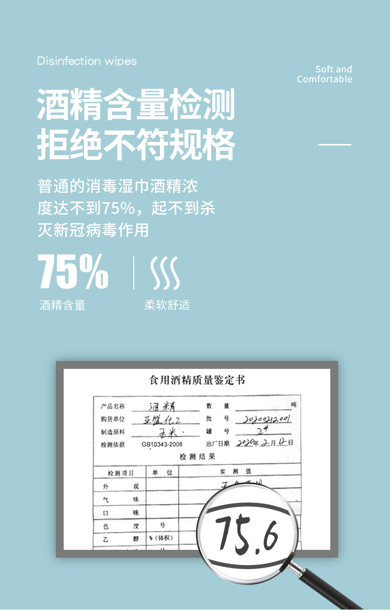 Factory Direct Sales Disinfection Wet Tissue Bucket Chinese and English Sterilization Canned Wet Tissue 75 Alcohol Wet Tissue OEM Customized Export Factory Direct Sales Disinfection Wet Tissue Bucket Chinese and English Sterilization Canned Wet Tissue 75 Alcohol Wet Tissue OEM Customized Export
