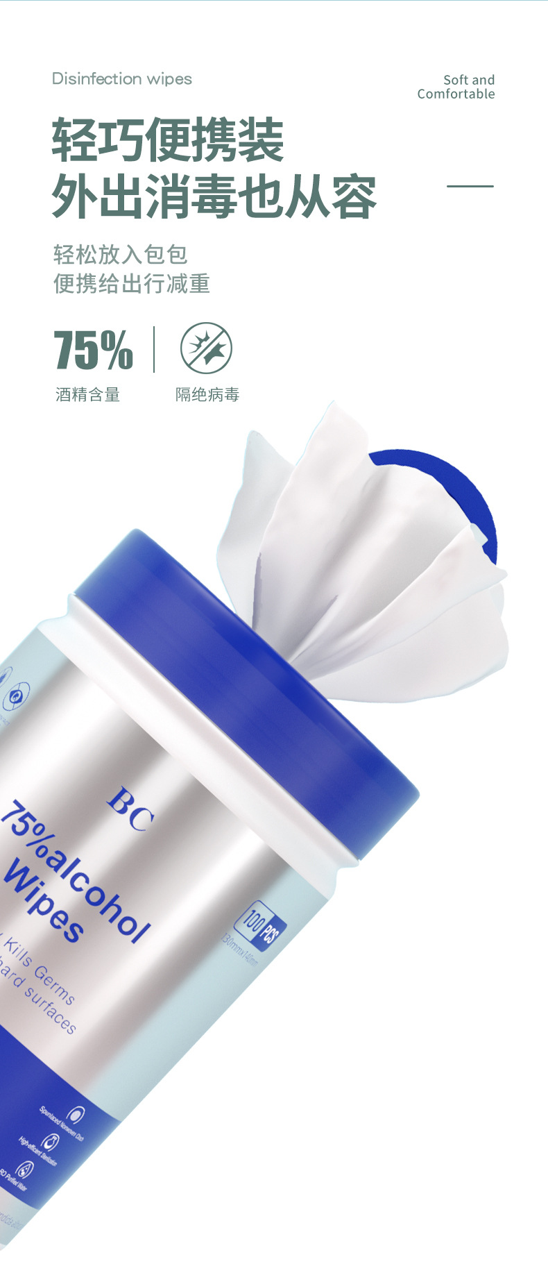 Factory Direct Sales Disinfection Wet Tissue Bucket Chinese and English Sterilization Canned Wet Tissue 75 Alcohol Wet Tissue OEM Customized Export Factory Direct Sales Disinfection Wet Tissue Bucket Chinese and English Sterilization Canned Wet Tissue 75 Alcohol Wet Tissue OEM Customized Export