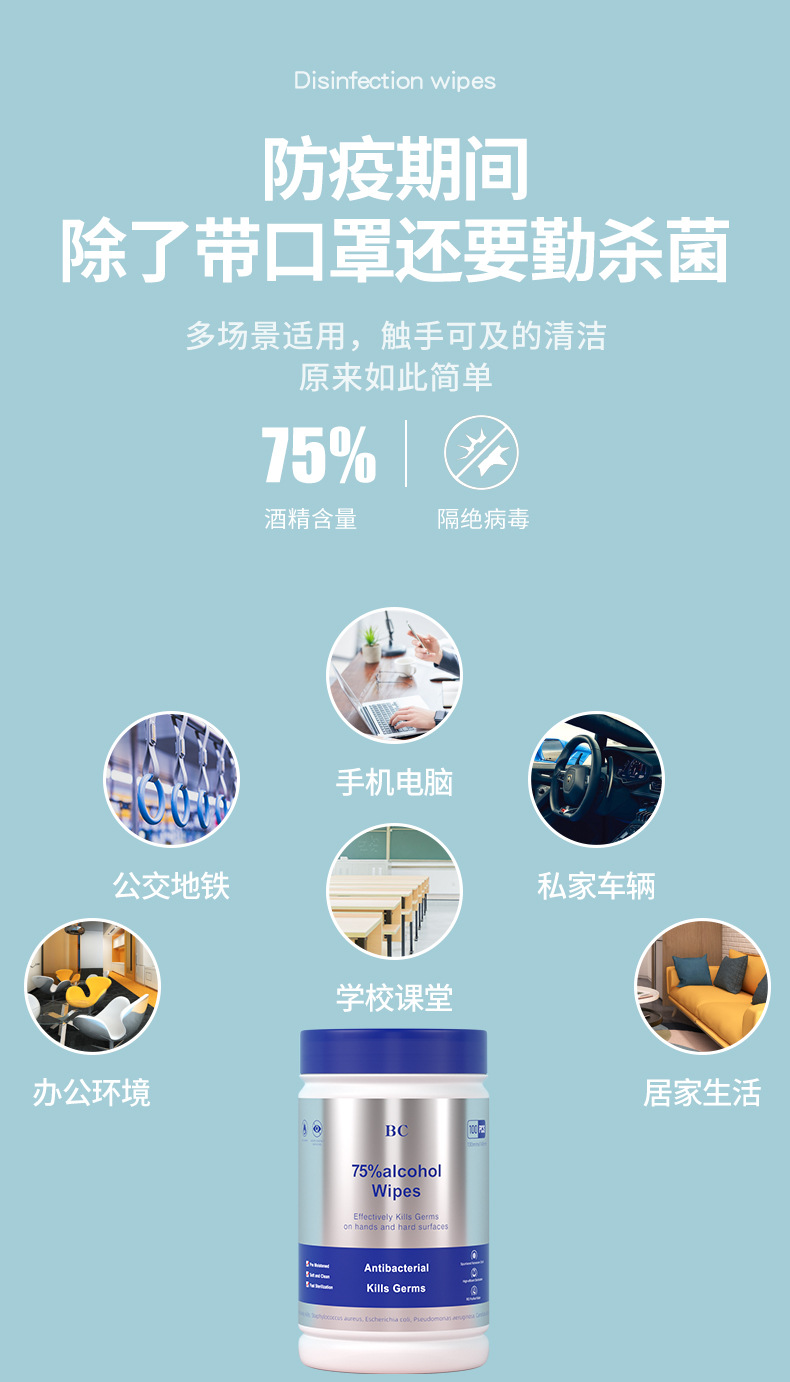 Factory Direct Sales Disinfection Wet Tissue Bucket Chinese and English Sterilization Canned Wet Tissue 75 Alcohol Wet Tissue OEM Customized Export Factory Direct Sales Disinfection Wet Tissue Bucket Chinese and English Sterilization Canned Wet Tissue 75 Alcohol Wet Tissue OEM Customized Export