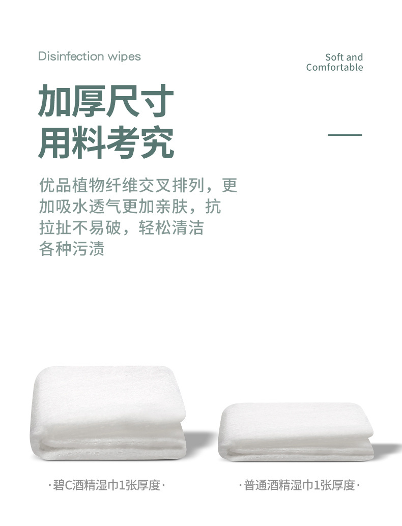 Factory Direct Sales Disinfection Wet Tissue Bucket Chinese and English Sterilization Canned Wet Tissue 75 Alcohol Wet Tissue OEM Customized Export Factory Direct Sales Disinfection Wet Tissue Bucket Chinese and English Sterilization Canned Wet Tissue 75 Alcohol Wet Tissue OEM Customized Export