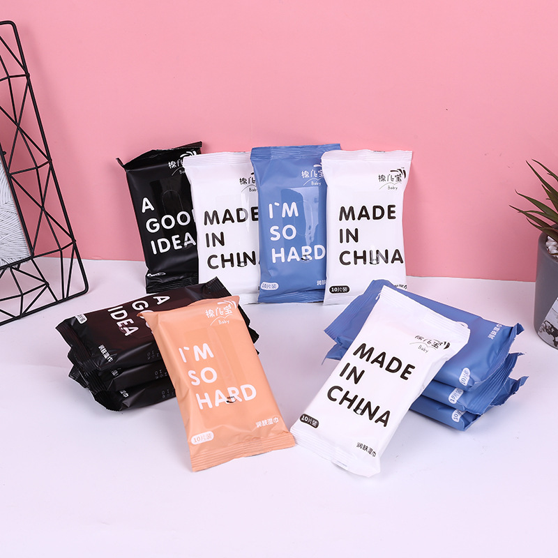 Independent Small Bag Wet Tissue 10 Pieces Baby Portable Soft Tissue Baby Moisturizing Wet Tissue Cucumber Cleaning Warm Towel