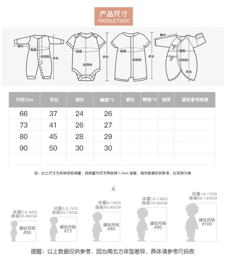 Cross-Border One Month Old Baby Clothes Princess Autumn and Winter Fleece-Lined Baby Girl Hanfu Jumpsuit Newborn Outerwear Hug Cross-Border One Month Old Baby Clothes Princess Autumn and Winter Fleece-Lined Baby Girl Hanfu Jumpsuit Newborn Outerwear Hug