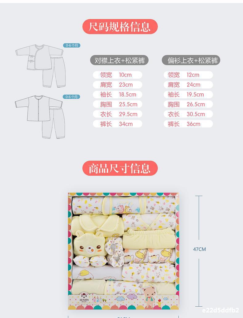Pure Cotton Baby Clothes Newborn Gift Box Autumn and Winter Suit Just Born Gift for One Month Old Newborn Baby Baby Supplies Collection Pure Cotton Baby Clothes Newborn Gift Box Autumn and Winter Suit Just Born Gift for One Month Old Newborn Baby Baby Supplies Collection
