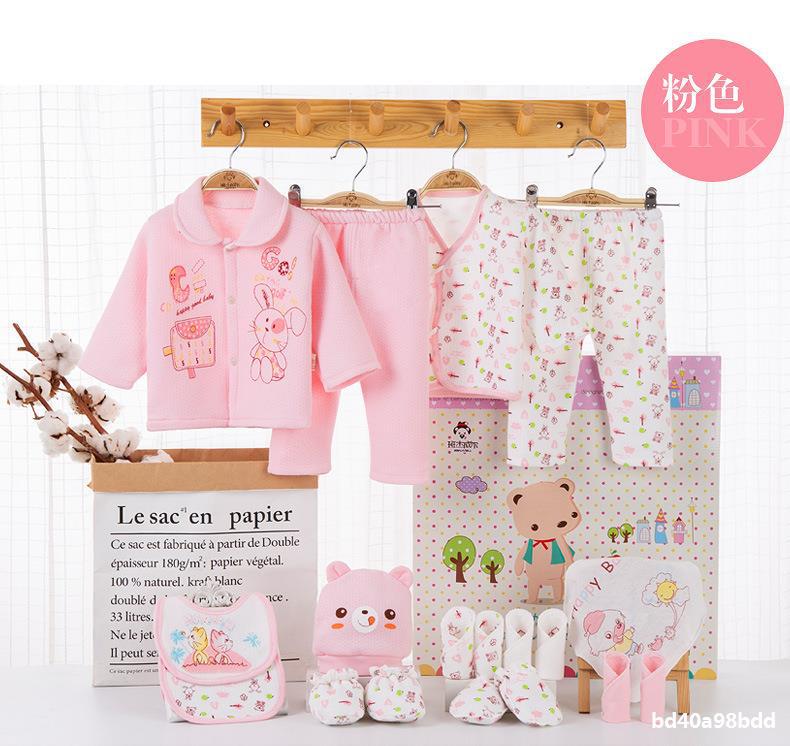 Pure Cotton Baby Clothes Newborn Gift Box Autumn and Winter Suit Just Born Gift for One Month Old Newborn Baby Baby Supplies Collection Pure Cotton Baby Clothes Newborn Gift Box Autumn and Winter Suit Just Born Gift for One Month Old Newborn Baby Baby Supplies Collection