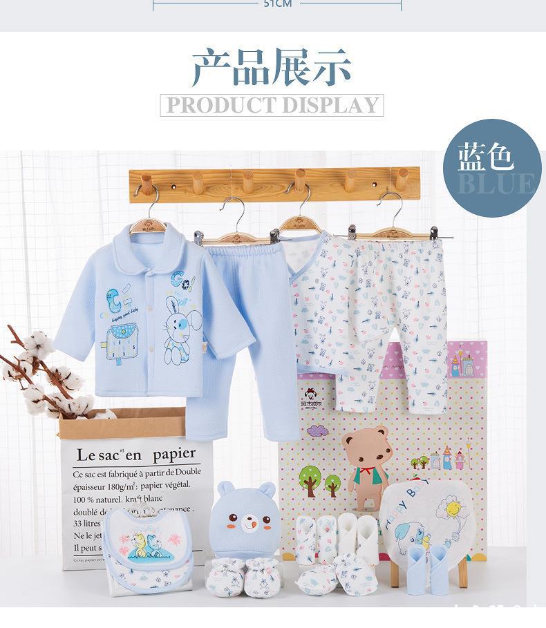 Pure Cotton Baby Clothes Newborn Gift Box Autumn and Winter Suit Just Born Gift for One Month Old Newborn Baby Baby Supplies Collection Pure Cotton Baby Clothes Newborn Gift Box Autumn and Winter Suit Just Born Gift for One Month Old Newborn Baby Baby Supplies Collection