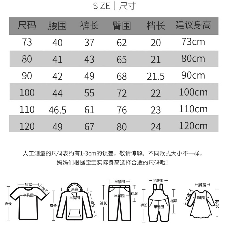 Baby Sweater Suit Spring and Autumn Girls' Toddler Tops Boys' Children's Autumn Clothing Baby Clothes Two-Piece Set Autumn Baby Sweater Suit Spring and Autumn Girls' Toddler Tops Boys' Children's Autumn Clothing Baby Clothes Two-Piece Set Autumn