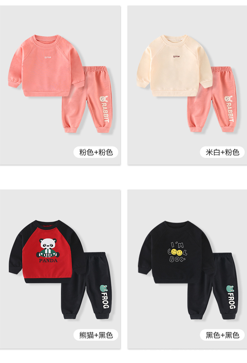 Children's Sweatshirt Suit Spring and Autumn Korean Style Fashionable Long Sleeve Sports Pants Boys' Girls Outer Wear Baby Clothes Two-Piece Suit Children's Sweatshirt Suit Spring and Autumn Korean Style Fashionable Long Sleeve Sports Pants Boys' Girls Outer Wear Baby Clothes Two-Piece Suit