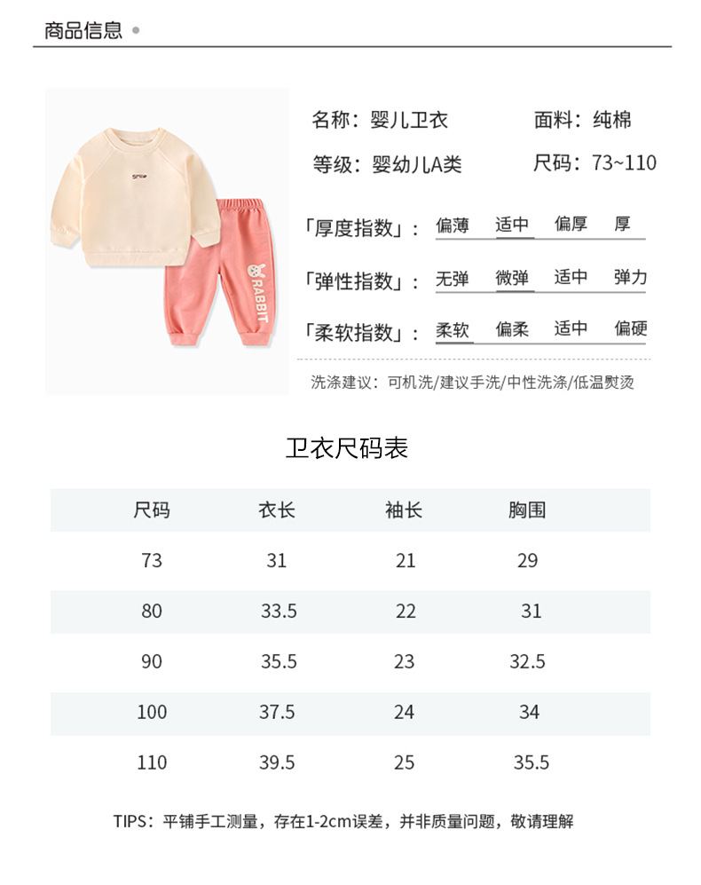 Children's Sweatshirt Suit Spring and Autumn Korean Style Fashionable Long Sleeve Sports Pants Boys' Girls Outer Wear Baby Clothes Two-Piece Suit Children's Sweatshirt Suit Spring and Autumn Korean Style Fashionable Long Sleeve Sports Pants Boys' Girls Outer Wear Baby Clothes Two-Piece Suit
