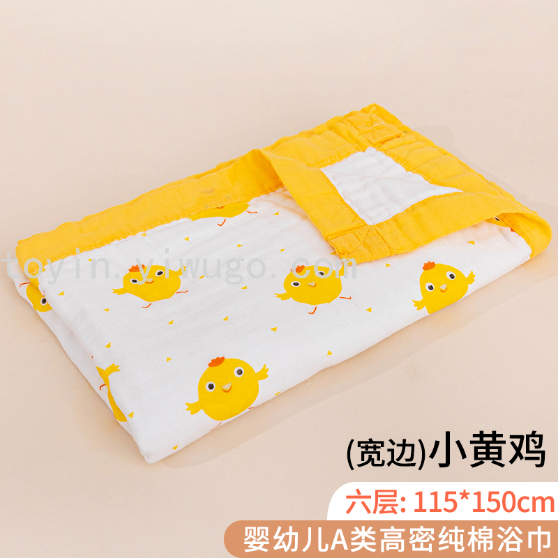 Six Layers Baby's Bath Towel Pure Cotton Gauze Super Soft Absorbent Newborn Blanket Quilt Children Towel Quilt 115*150 Six Layers Baby's Bath Towel Pure Cotton Gauze Super Soft Absorbent Newborn Blanket Quilt Children Towel Quilt 115*150