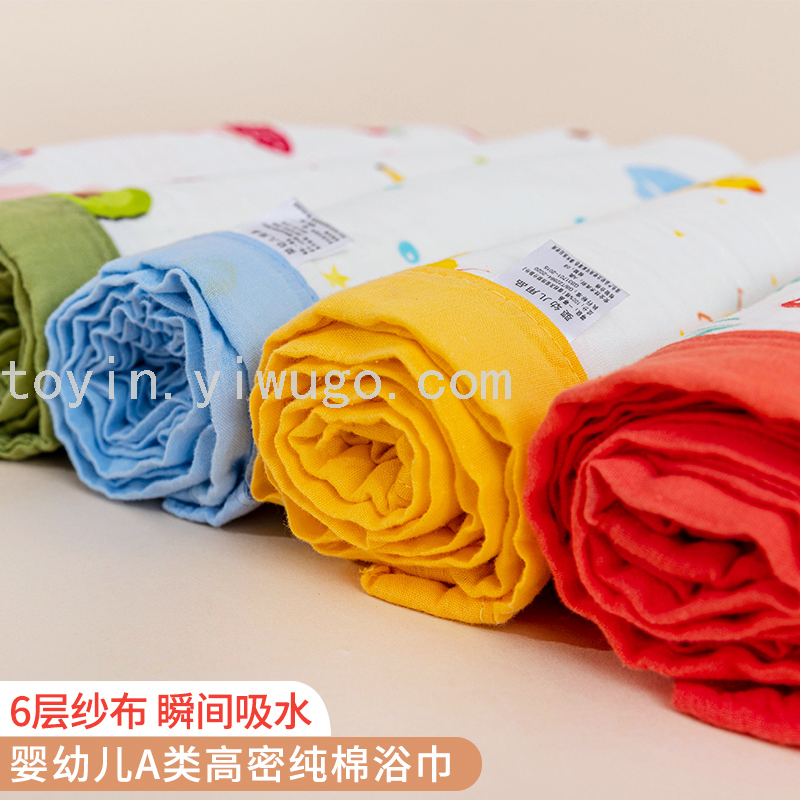 Six Layers Baby's Bath Towel Pure Cotton Gauze Super Soft Absorbent Newborn Blanket Quilt Children Towel Quilt 115*150 Six Layers Baby's Bath Towel Pure Cotton Gauze Super Soft Absorbent Newborn Blanket Quilt Children Towel Quilt 115*150