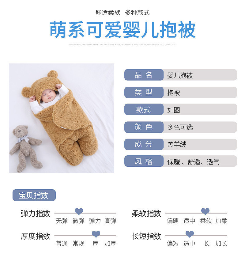 Autumn and Winter Newborn Baby Thickened Quilt Newborn Baby Anti-Startle Anti-Kick Sleeping Bag Baby's Baby Blanket Autumn and Winter Newborn Baby Thickened Quilt Newborn Baby Anti-Startle Anti-Kick Sleeping Bag Baby's Baby Blanket