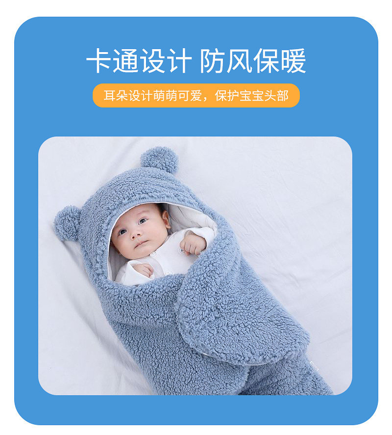 Autumn and Winter Newborn Baby Thickened Quilt Newborn Baby Anti-Startle Anti-Kick Sleeping Bag Baby's Baby Blanket Autumn and Winter Newborn Baby Thickened Quilt Newborn Baby Anti-Startle Anti-Kick Sleeping Bag Baby's Baby Blanket