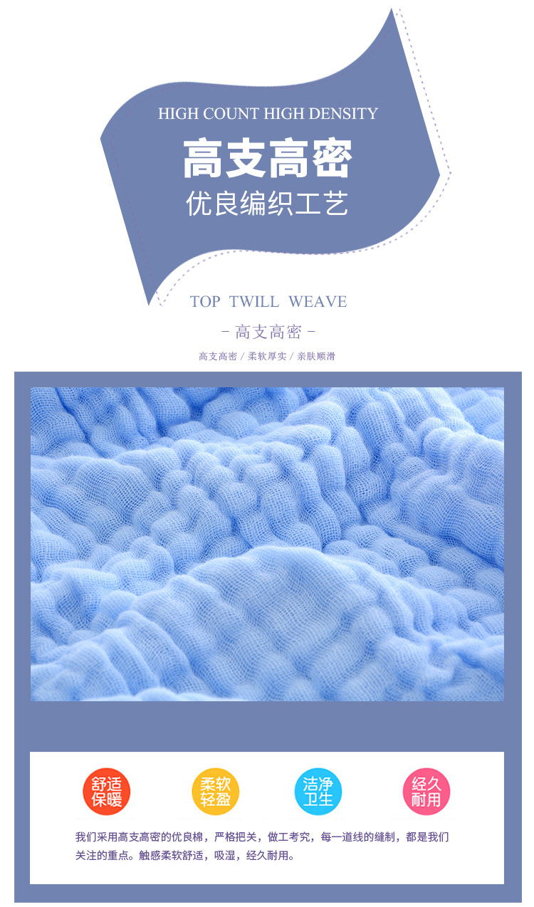 Whole Plain Pleated SixLayer Washed Gauze Children's Duvet Soft Baby's Bath Towel Baby Child Cover Quilt Towel Blanket Whole Plain Pleated SixLayer Washed Gauze Children's Duvet Soft Baby's Bath Towel Baby Child Cover Quilt Towel Blanket