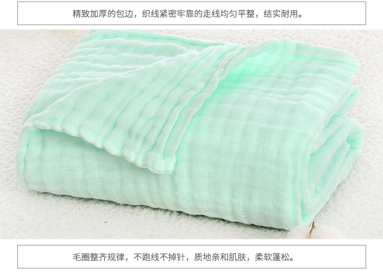 Whole Plain Pleated SixLayer Washed Gauze Children's Duvet Soft Baby's Bath Towel Baby Child Cover Quilt Towel Blanket Whole Plain Pleated SixLayer Washed Gauze Children's Duvet Soft Baby's Bath Towel Baby Child Cover Quilt Towel Blanket