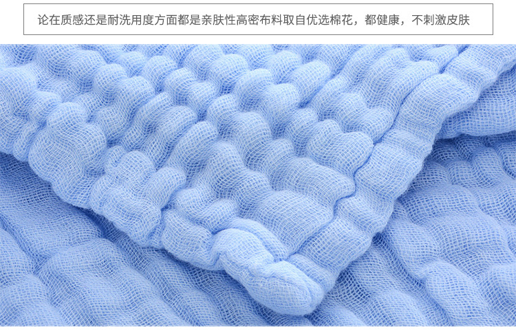 Whole Plain Pleated SixLayer Washed Gauze Children's Duvet Soft Baby's Bath Towel Baby Child Cover Quilt Towel Blanket Whole Plain Pleated SixLayer Washed Gauze Children's Duvet Soft Baby's Bath Towel Baby Child Cover Quilt Towel Blanket