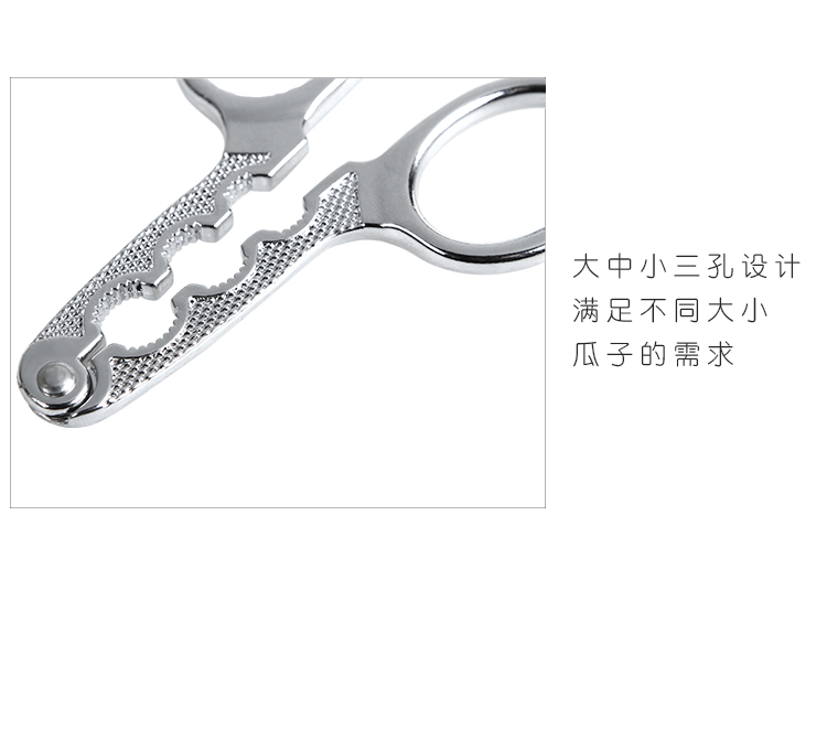 Melon Seeds Peeling Nut Clip Open Melon Seeds Pine Nuts Shell Separator Lazy People Eating Melon Seeds Artifact Egg Opener Clip