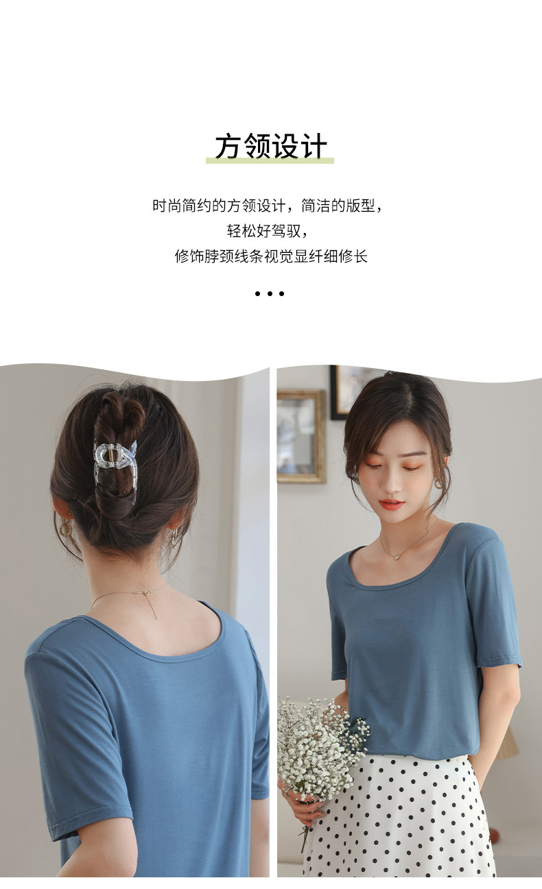 [Seaweed Spinning] Square Collar Short Sleeve White T-shirt for Women 2022 New Solid Color Simple Loose Bottoming Shirt for Women