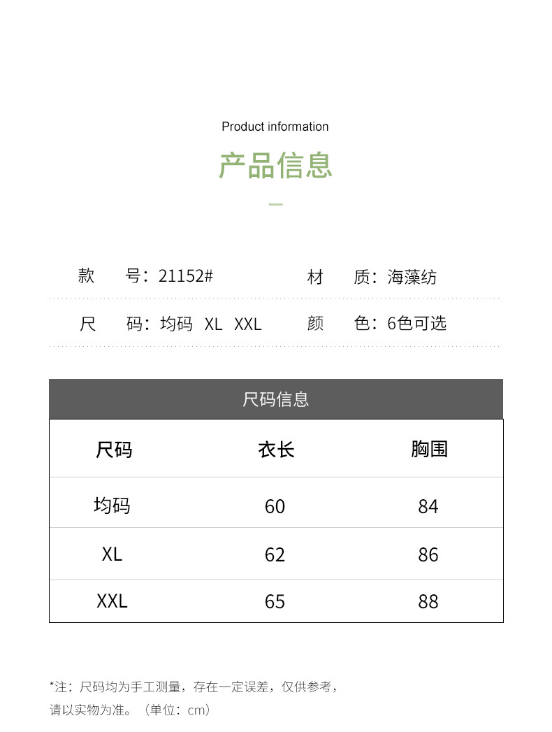[Seaweed Spinning] Square Collar Short Sleeve White T-shirt for Women 2022 New Solid Color Simple Loose Bottoming Shirt for Women