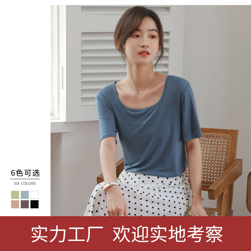 [Seaweed Spinning] Square Collar Short Sleeve White T-shirt for Women 2022 New Solid Color Simple Loose Bottoming Shirt for Women