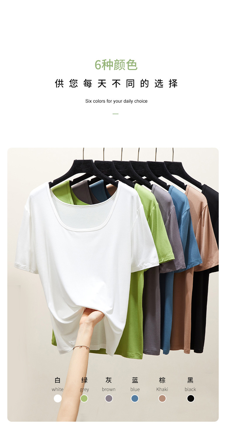 [Seaweed Spinning] Square Collar Short Sleeve White T-shirt for Women 2022 New Solid Color Simple Loose Bottoming Shirt for Women