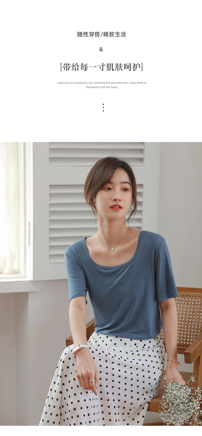 [Seaweed Spinning] Square Collar Short Sleeve White T-shirt for Women 2022 New Solid Color Simple Loose Bottoming Shirt for Women