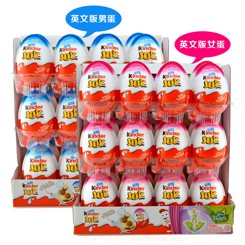 Wholesale Free Shipping Imported Food Kinder Kinder Joy Boy's Version Fantastic Egg Toy Chocolate Egg Girl Funny Egg