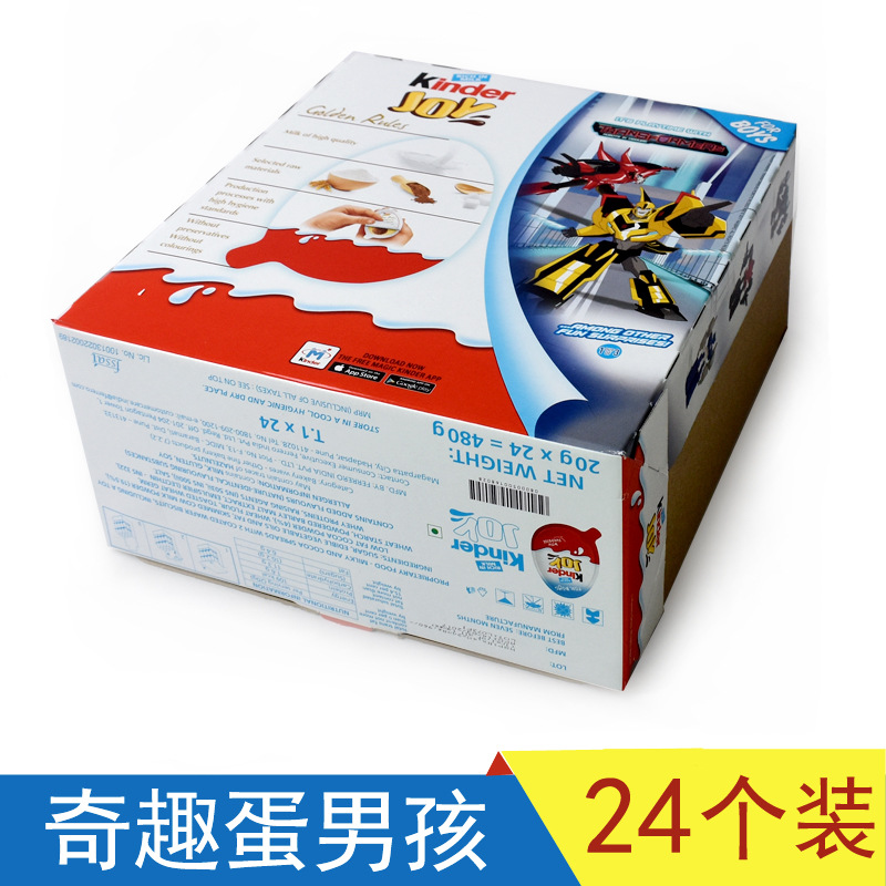 Wholesale Free Shipping Imported Food Kinder Kinder Joy Boy's Version Fantastic Egg Toy Chocolate Egg Girl Funny Egg